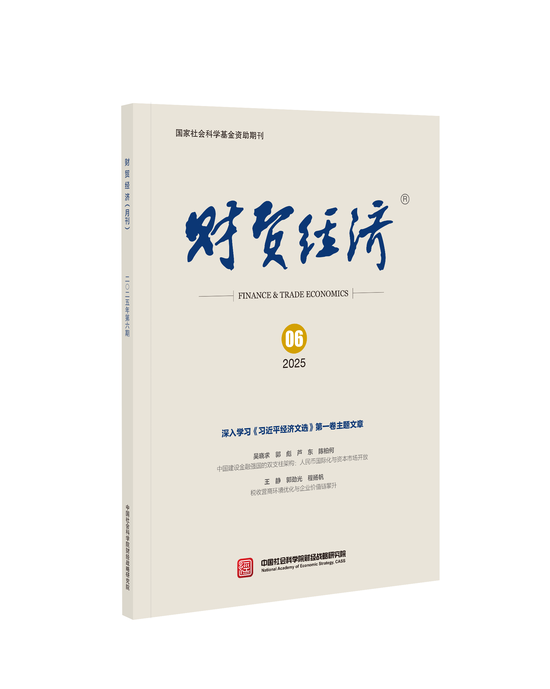 图书