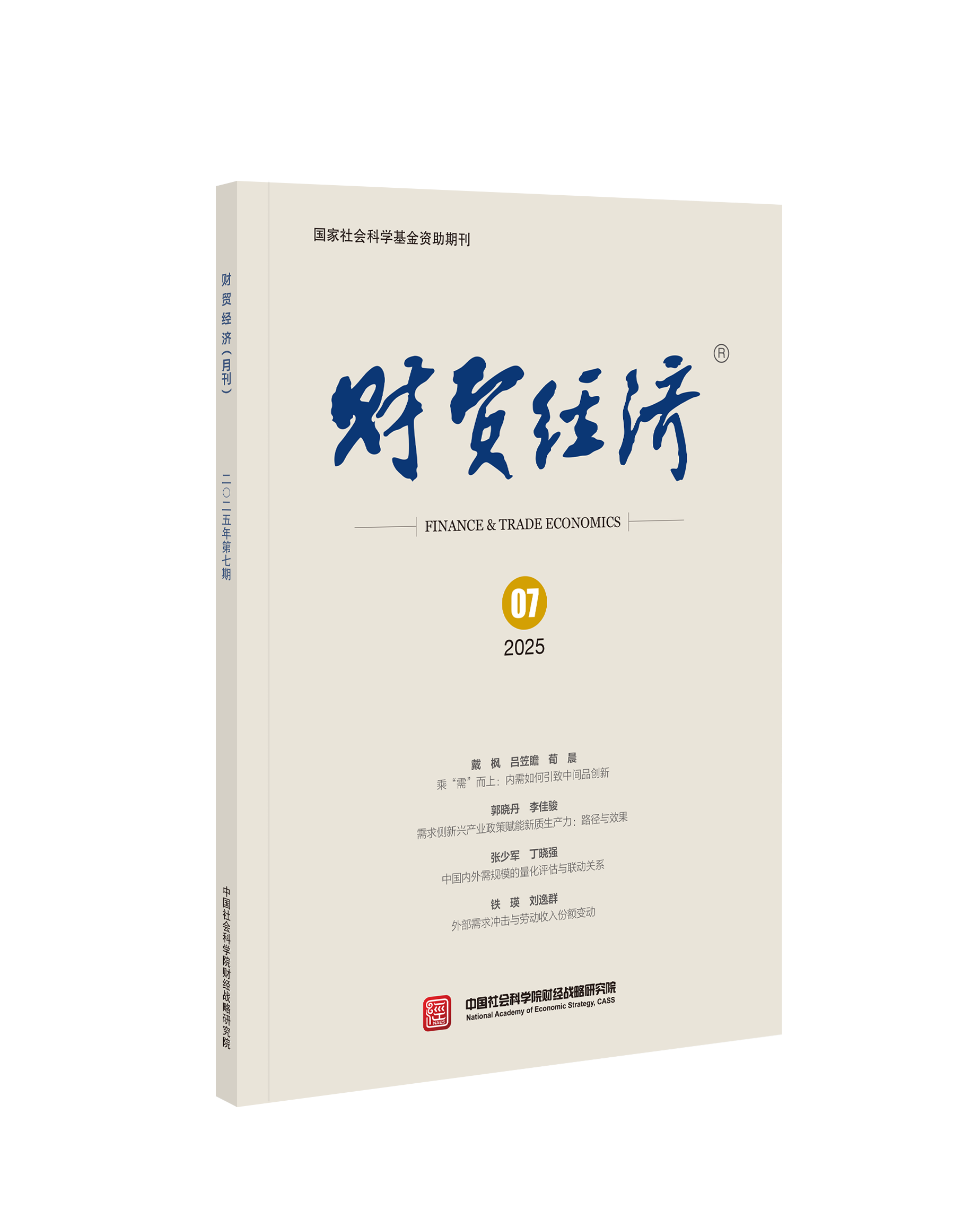 图书