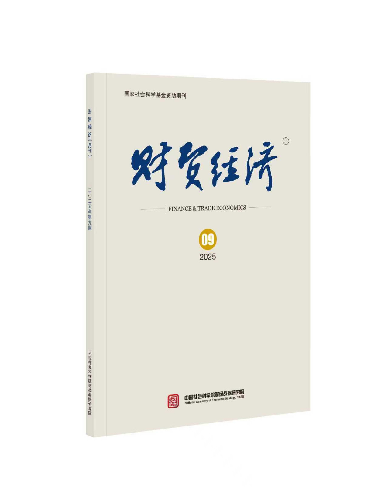 图书